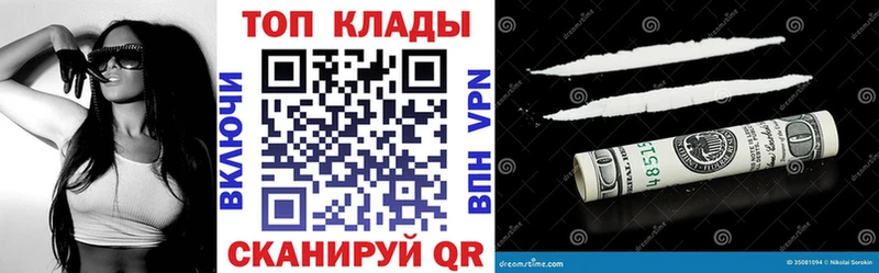 Магазины продажи наркотиков Кущёвская Бошки Шишки Мефедрон МЕТАМФЕТАМИН ГАШ Альфа ПВП