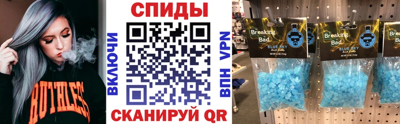 Амфетамин 98%  Кущёвская 