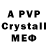 АМФЕТАМИН VHQ Padaan