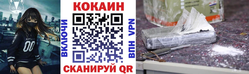 КОКАИН 97% Кущёвская