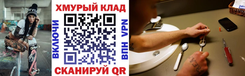 Героин Афган  дарнет шоп  кракен   Кущёвская 