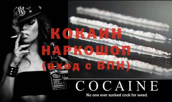 амф Белоозёрский