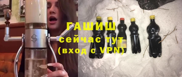 MDMA Premium VHQ Белокуриха
