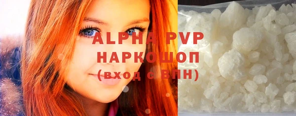 метадон Беломорск