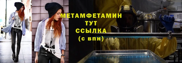 метадон Беломорск