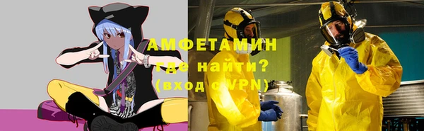 мефедрон мука Балахна