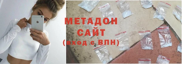 MDMA Premium VHQ Белокуриха