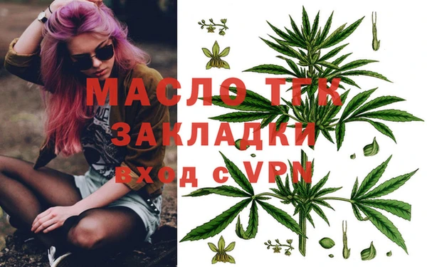 бутик Архангельск
