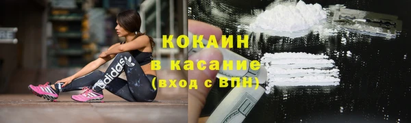 MDMA Premium VHQ Белокуриха