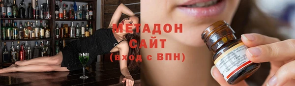 MDMA Premium VHQ Белокуриха