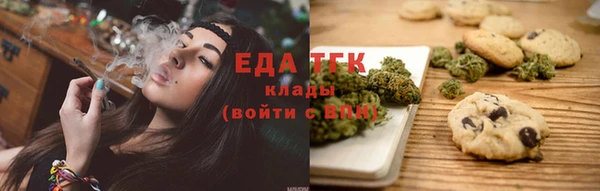 MDMA Premium VHQ Белокуриха