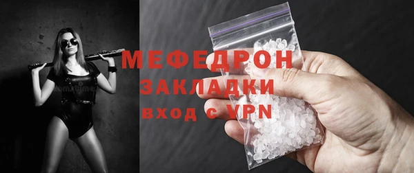 метадон Беломорск