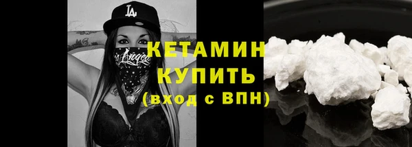 метадон Беломорск