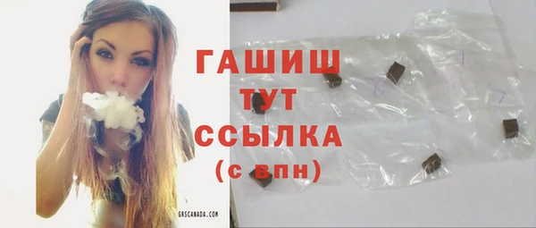 амф Белоозёрский