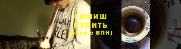мефедрон мука Балахна