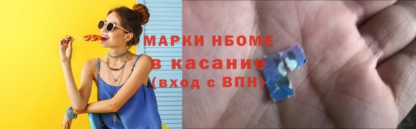 амф Белоозёрский