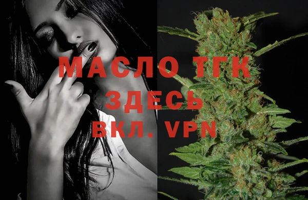 мефедрон мука Балахна