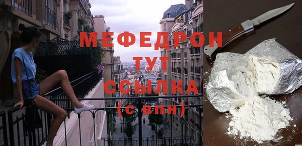 метадон Беломорск