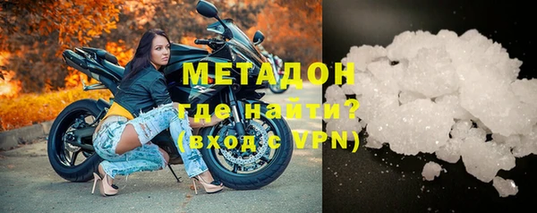 мефедрон мука Балахна
