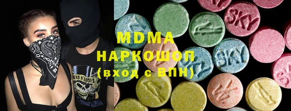 мефедрон мука Балахна