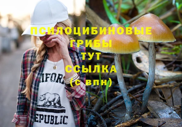 мефедрон мука Балахна