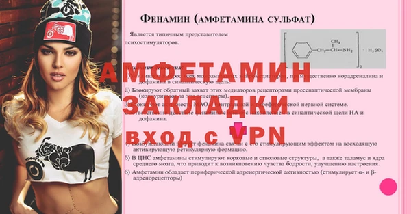 MDMA Premium VHQ Белокуриха