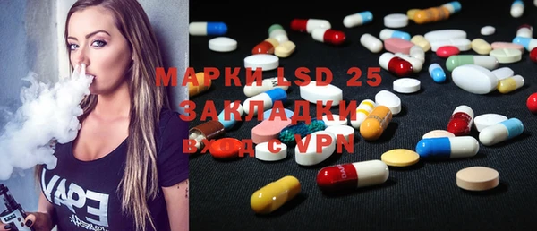 MDMA Premium VHQ Белокуриха