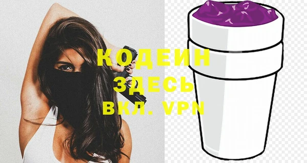 метадон Беломорск
