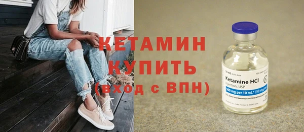 метадон Беломорск