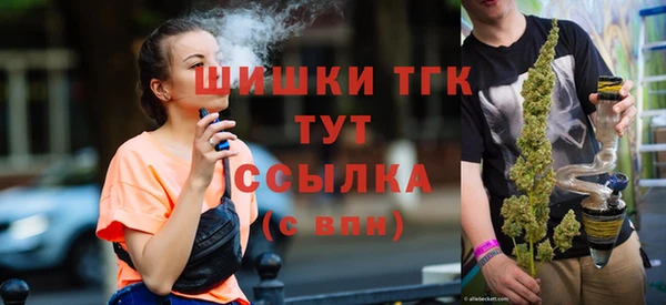 мефедрон мука Балахна