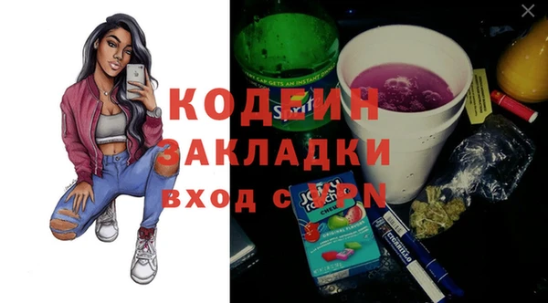 MDMA Premium VHQ Белокуриха