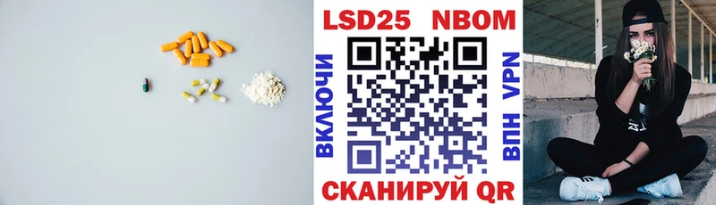 Лсд 25 экстази ecstasy  сайты даркнета состав  Кущёвская 
