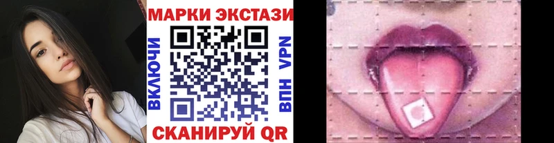 Марки NBOMe 1500мкг Кущёвская