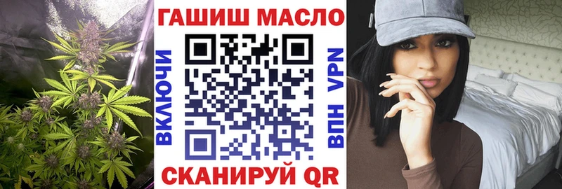 купить закладку  kraken как войти  ТГК THC oil  Кущёвская 